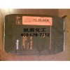 贏創(chuàng)德固賽碳黑Printex L6 當(dāng)天發(fā)貨