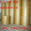 田菁膠，田菁膠價格，田菁膠用法