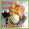 結冷膠，71010-52-1結冷膠，結冷膠價格