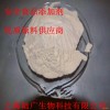 海藻酸鈉，9005-38-3海藻酸鈉，海藻酸鈉價格