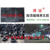高指標超細胎頂再生膠生產的模壓型橡膠制品