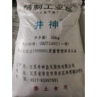 工業鹽，粉鹽，精制鹽，粗鹽
