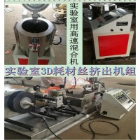 專(zhuān)用色母粒用高混機(jī)