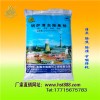 除焦劑，鍋爐除焦劑，鍋爐除渣劑，清灰除渣劑