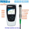 德國(guó)菲尼克斯Surfix SX-FN1.5涂層測(cè)厚儀