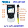 德國(guó)PHYNIX鋁材陽(yáng)極氧化膜測(cè)厚儀 鋁材涂層測(cè)厚儀