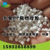 無(wú)紡布阻燃劑，阻燃劑