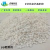 PP阻燃劑生產(chǎn)廠家，高效環(huán)保pp阻燃劑，離火就滅