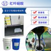變電戶(hù)外端子箱高分子防潮封堵劑