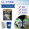 高分子防潮封堵劑廠(chǎng)家直銷(xiāo)