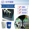 阻燃防潮電柜封堵劑工廠(chǎng)