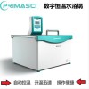 英國PRIMASCI實驗室儀器-數(shù)字恒溫水浴槽