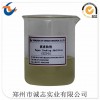 誠志實(shí)業(yè)蒸煮助劑 CZZZ-01
