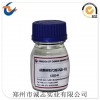 誠志實(shí)業(yè)硅酸鈉取代劑 CZQD-01