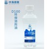 中海南聯(lián)D系列溶劑油，D40環(huán)保溶劑油，工業(yè)級清洗劑