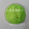 硝酸鐠水合物生產(chǎn)商  定制生產(chǎn)硝酸鐠大貨
