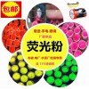 大紅熒光粉 檢測(cè)漏熒光粉 電廠 水泥廠布袋 管道檢測(cè)用熒光粉