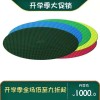 金剛石研磨盤磁吸研磨盤復合盤上?？七~川禾耐博替代司特爾標樂