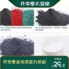 透明鑲嵌料導電型樹脂 金相鑲嵌粉上?？七~ 川禾耐博