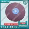 350*3.8*25.4進口鋸片_鐵路養(yǎng)路機械|中祺銳