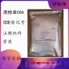 醫(yī)藥級(jí)氯化鈣500g/袋藥典標(biāo)準(zhǔn)有批件