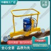 江西DGM-2.2電動仿形打磨機(jī)_多功能鋼軌打磨機(jī)_中祺銳