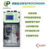 制藥廠(chǎng)水質(zhì)在線(xiàn)二氧化硅檢測(cè)儀——英國(guó)GREENPRIMA