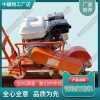 河南CS-1除銹打磨機(jī)_鋼軌打磨機(jī)_中祺銳