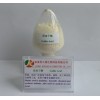 現(xiàn)貨供應(yīng) 沒(méi)食子酸 含量99%