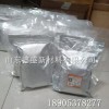 工業硝酸釤Sm-22-7，10361-83-8硝酸釤