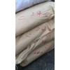山東二茂鐵價(jià)格優(yōu)勢出售廠家直銷