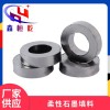 石墨環(huán) 石墨墊 石墨復(fù)合墊片 石墨紙墊石墨填料環(huán) 機械密封墊