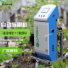 智能水肥一體機(jī)廠家 圣大節(jié)水自動灌溉溫室大田三通道施肥機(jī)