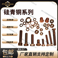銅螺母M1.6-M64，銅螺絲，銅螺釘，銅螺栓M1.6-64