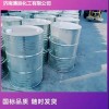 現(xiàn)貨供應(yīng) 120\90\60\30石油醚 優(yōu)等品質(zhì)