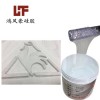 涂布硅膠 防腐 絕緣 無雜質(zhì) 耐高溫 流動性好