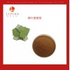 荷葉提取物荷葉堿2%  水溶性荷葉堿5%供應(yīng)