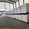 武漢無水亞***鈉廠家 品質(zhì)保證 無水亞***鈉價格