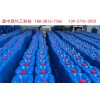 河南氨水經(jīng)銷商-含量20%氨水銷售價(jià)格