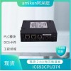 供應現(xiàn)貨艾默生A6500-RC 繼電器模塊