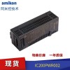 供應現(xiàn)貨艾默生A6500-RC 繼電器模塊