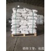 供應(yīng)河北廊坊 工業(yè)級99片堿、國標(biāo)優(yōu)等品氫氧化鈉