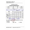 供應(yīng)唐山脫硫99片堿、工業(yè)級燒堿氫氧化鈉GB206-2018