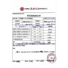 供應山西純堿貿(mào)易商、紅三角牌工業(yè)級國標堿面碳酸鈉