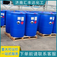 甲基丙烯酸甲酯 工業(yè)MMA廠家直銷(xiāo)