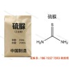 山東硫脲廠(chǎng)家，工業(yè)硫脲，硫代尿素，硫尿